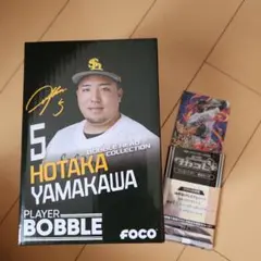 山川穂高 ボブルヘッド コレクション