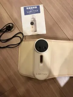 LARUTAN ミルクウォーマー　アイボリー