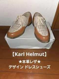 2026年最新】カールヘルム 靴の人気アイテム - メルカリ