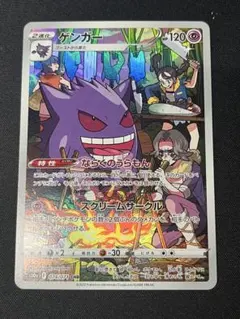 2025年最新】ポケモンカードchrまとめ売りの人気アイテム - メルカリ