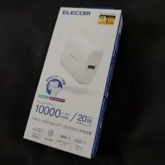 (新品)ELECOM モバイルバッテリー 10000WH&20W