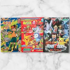 ポケモン　ぬりえ 2冊 イナズマイレブン　ぬりえ 1冊 ディアルガVSパルキア