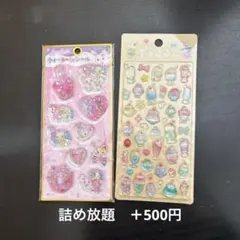 ジュエルペット　ウォーターインシール