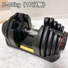 MRG 可変式 ダンベル5-26kg ブロックダンベル① - メルカリ