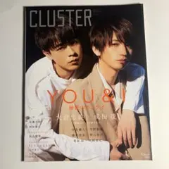 CLUSTER 大倉忠義 成田凌 表紙
