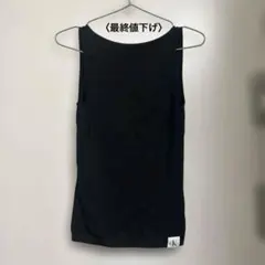 ジェニ着用CK 背中見せノースリーブ〜11月末まで出品〜