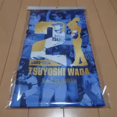 栗原陵矢 圧着袋 - メルカリ 栗原陵矢 圧着袋