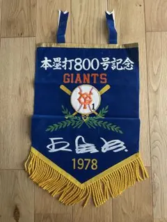 2026 マスターズ ガーデンフラッグ 新品 公式 - メルカリ