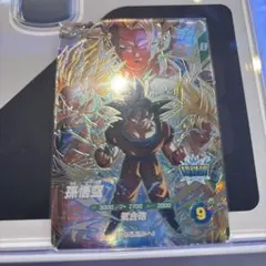 ドラゴンボールダイバーズSDV3-002 GDR 孫悟空