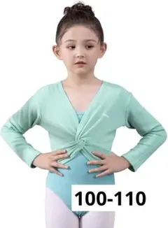 バレエ用ミントグリーンカーディガン