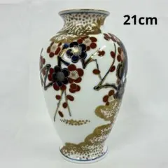 【有田焼】梅金彩 花瓶 秀峰 飾り壺 ヴィンテージ 昭和レトロ