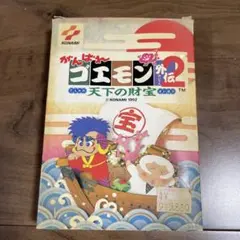 がんばれゴエモン2 解体新書 カバー無し - メルカリ