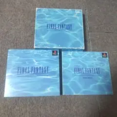 PS1 FINAL FANTASY COLLECTION