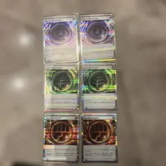 ポケモンカード ムニキスゼロ 特殊エネルギーまとめ売り 計6枚