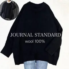 極美品✨ジャーナルスタンダード ウォッシャブル ニットセーター オーバーサイズ