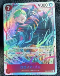 ワンピースカード ゾロ SR 赤 EB04-007 エッグヘッド