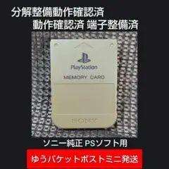 sou様 リクエスト 2点 まとめ商品