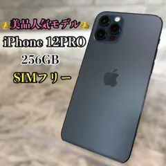 2026年最新】IPhone12pro 256gb 背面割れの人気アイテム - メルカリ