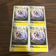 デジモンカード　クダモン　一枚400円 クダモン - カードランド秋葉原店