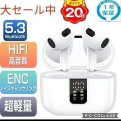 Bluetooth5.3 ワイヤレスイヤホン高音質 IPX7防水 自動ペアリング