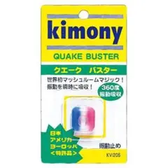 kimony 振動止め クエークバスターBL/P 錦織圭も愛用 キモニーのサムネイル