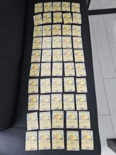 ピカチュウex 50枚 006/023スタートデッキ100コロちゃおVer