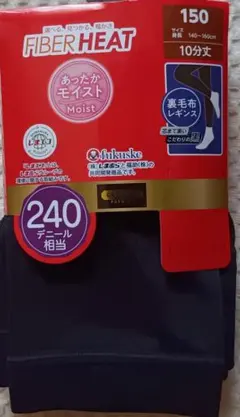 福助／FIBERHEAT あったかモイスト 240デニール 裏起毛レギンス新品