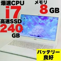 Core i7✨6700HQ✨Windows11✨Office✨ノートパソコン