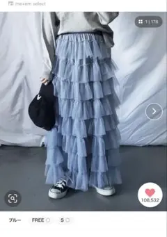 me+em select チュールフリルボリュームスカート ブルー
