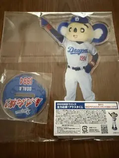 中日ドラゴンズ　アクスタくじ　BIGアクリルスタンド　ドアラ