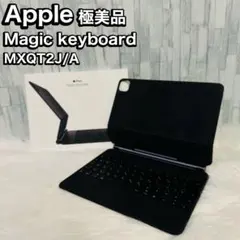 美品　Apple MagicKeyboard 11インチ A2261 日本語