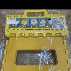 PEANUTS ステップチェア オレンジ