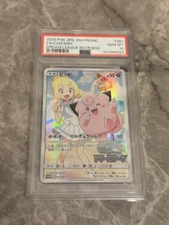 2026年最新】ピッピchr プロモの人気アイテム - メルカリ