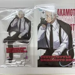 サカモトデイズ ファボテリア 坂本太郎 アクリルスタンド 特典 クリアカード