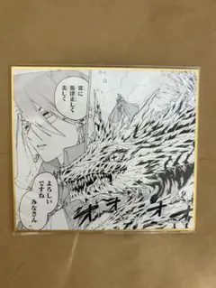 魔男のイチ トゲアイス くじクリフ タオル ミニ色紙 ブック型缶バッジ