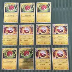 ポケカ　sv2a 151 マルマイン　R ミラー　デッキ　パーツ　11枚