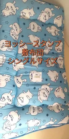 モズ　moz ふんわりトナカイ柄掛け布団 モズ moz ふんわりトナカイ柄掛け布団 - メルカリ