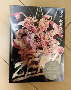 滝沢歌舞伎ZERO初回生産限定盤 DVD