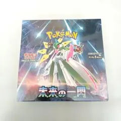 2026年最新】未来の一閃 BOXの人気アイテム - メルカリ