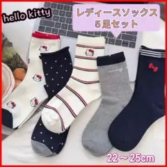 Chonchon様 リクエスト 3点 まとめ商品