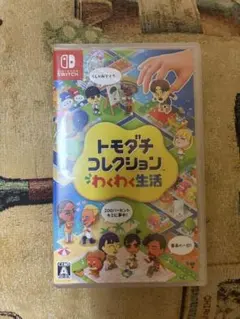 【新品未開封】トモダチコレクション わくわく生活 Nintendo Switch
