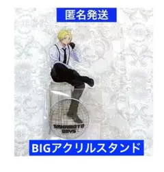 サカモトデイズ　ファボテリア　BIG アクリルスタンド　朝倉シン