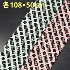【MARY QUANT】ロゴ花模様柄生地　オックス　2点　《各108×50cm》