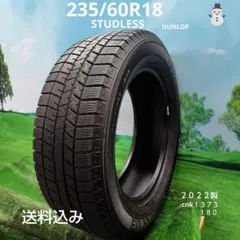 ☆255/40R18☆スタッドレスタイヤ2020製DUNLOP 1563 - メルカリ