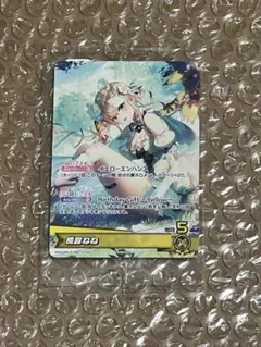 ホロライブ　桃鈴ねね　ホロカPR