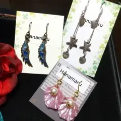 ハンドメイドピアス 揺れるピアス 花 パール 翼 星とハート まとめ ３セット