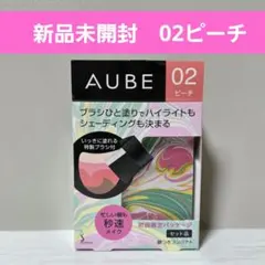 花王 ソフィーナ オーブ ブラシひと塗りシャドウN 13 - メルカリ