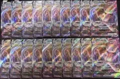 ポケモンカード ミュウvmax クロスフュージョン ダイミラクル RRR 20