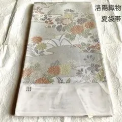 色留袖 本加賀友禅 田島丈士作 梅花 濱ちりめん 未仕立て 訳あり 在庫 