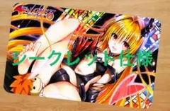 ToLOVEる　ダークネス　プレイマット